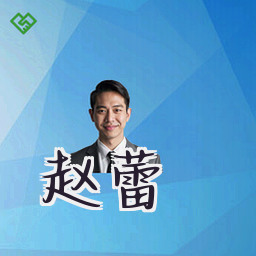 赵蕾