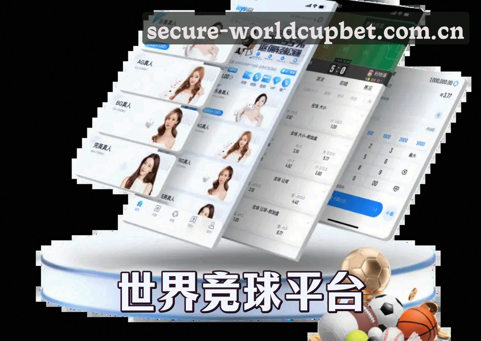 [最新]世界杯买球网站App _ 中国官方网站 | 安全开户通道